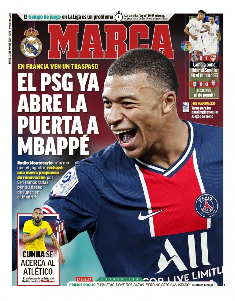 地看到球队 地看到球队