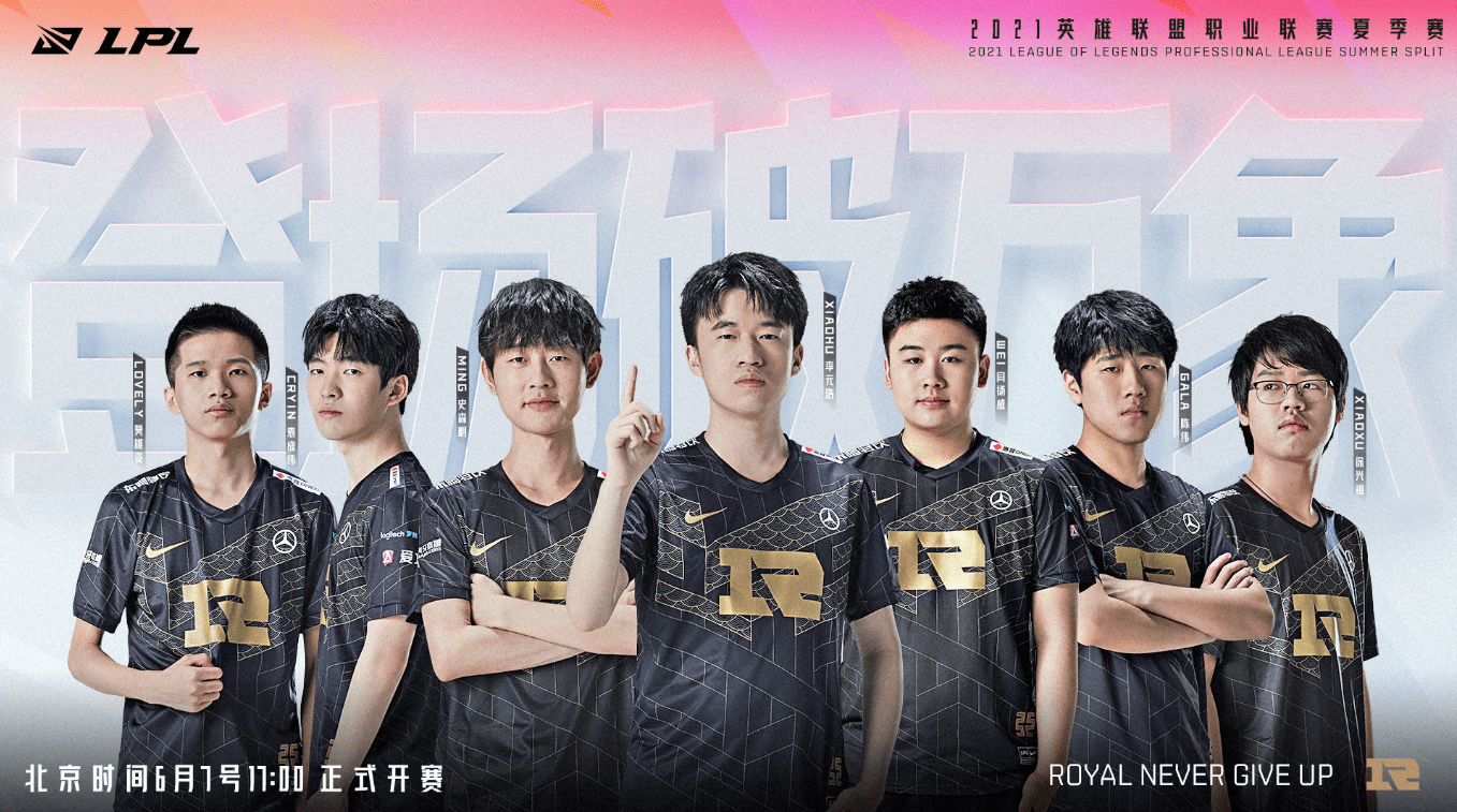 在球场上历 在球场上历