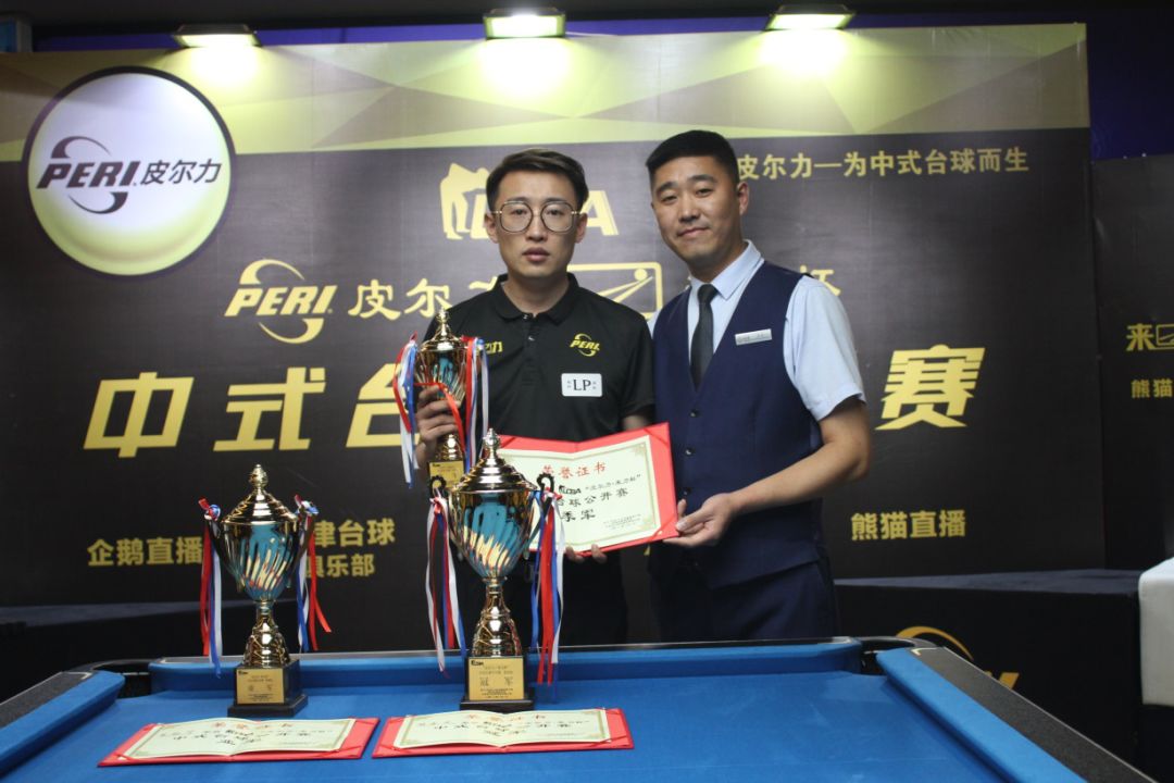 他并未接受 他并未接受