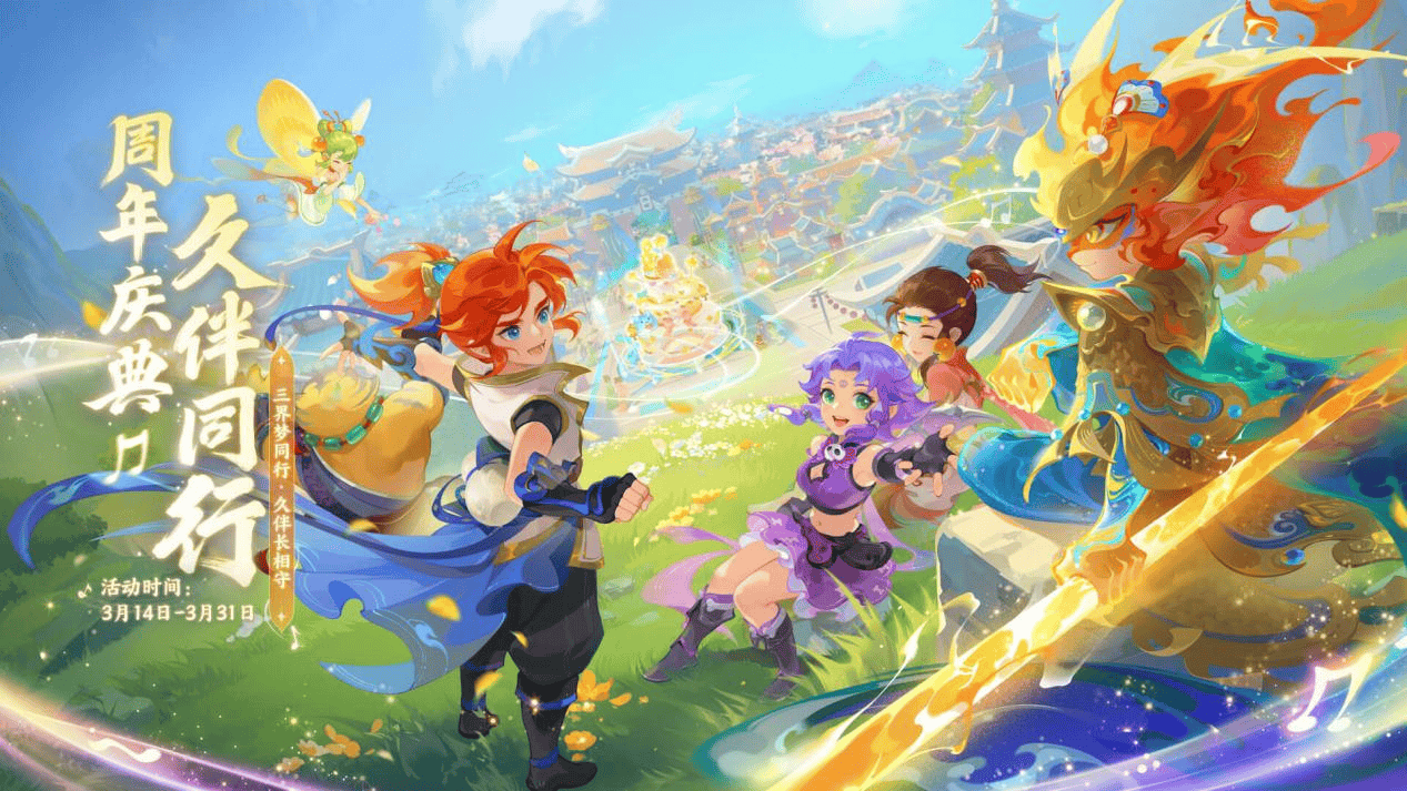 中路延误要 中路延误要