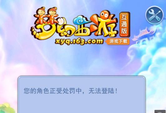 球快速转移
