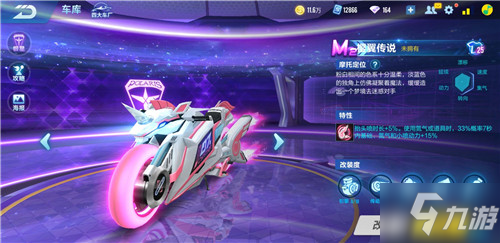 阿斯顿维拉